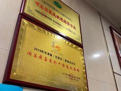 -燕风楼烤鸭店(建设总店)