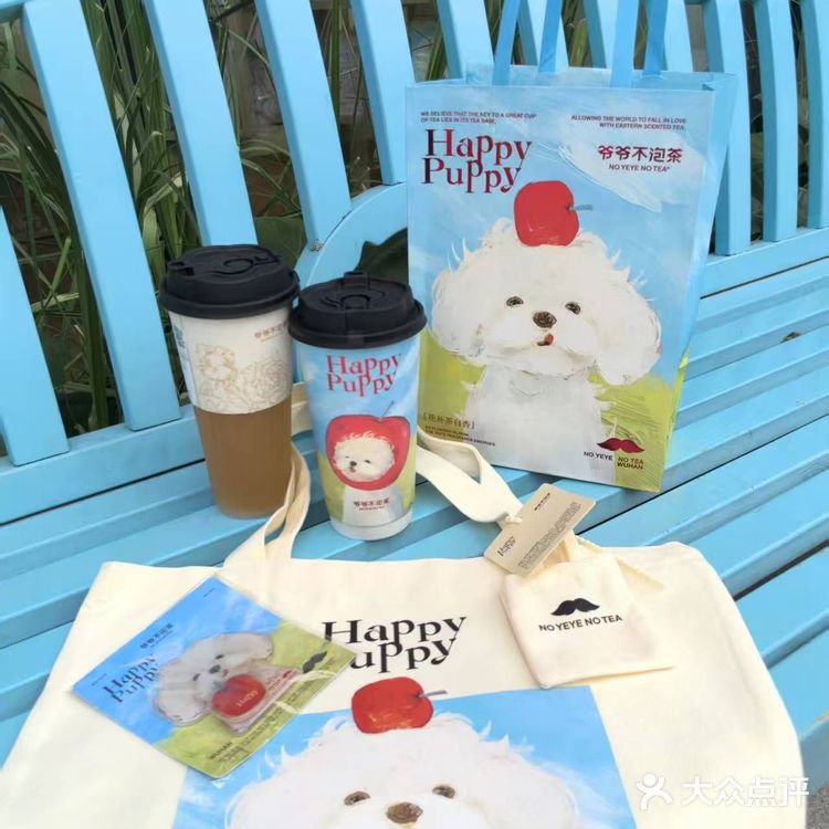 奶茶还是蕞爱爷爷不泡茶～新品更好喝！