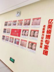 -亿美医疗美容·半岛大超炮官方授权店