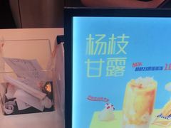 -CoCo都可(常德路店)