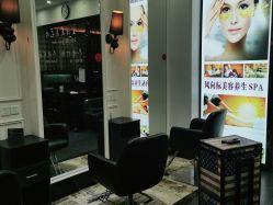 -风向标WIND VANE SALON