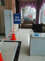 -邢台妇产医院