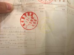 -上海市东方医院南院体检中心