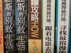 -武汉境自在書店