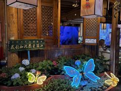 -桥边小楼·手工云南菜·古城观景小楼