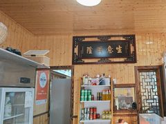 -李东农庄(中南百草园地标店)