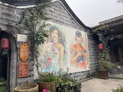 -安仁古镇