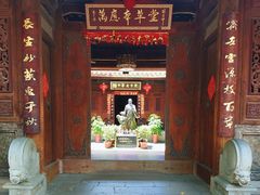 -晋江五店市传统文化旅游区