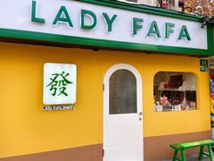 -LADY FAFA(巨鹿路陕西南路路口店)