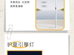 -宝山日月光中心