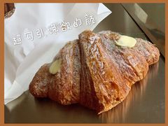 泡芙羊角-OUR Bakery(三里屯太古里店)