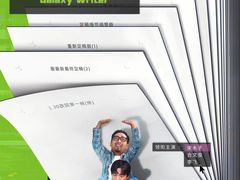 -万达广场(泰安泰山店)