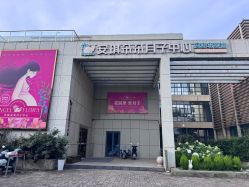 -安琪朵朵独栋花园月子中心