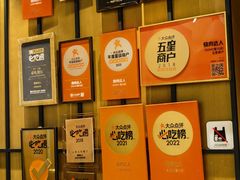 -烧肉达人•炭火烧肉(新天地店)