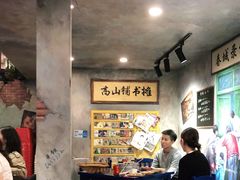 大堂-马路边边麻辣烫联盟路店