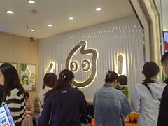 -CoCo都可(砂之船奥莱店)