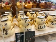 -PAPER STONE BAKERY(天环店)
