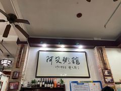 -阿殳菜馆·私厨(水围村店)
