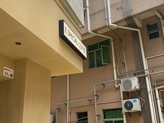 -E SPECIAL COFFEE 别样