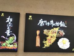 -擂饭(五一广场店)
