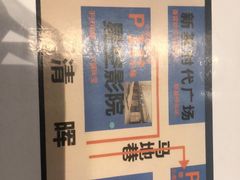 -一笼小幸运