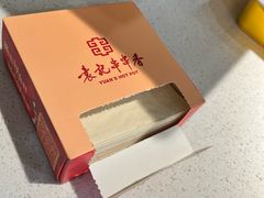 -袁记串串香(新南门店)
