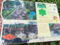 -海口火山口国家地质公园