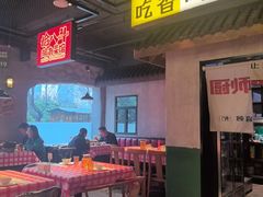 -恰八斗·猛火长沙菜(国贸店)