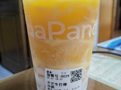 芒芒生打椰（中杯）-茶百道(史河路凤凰城店)