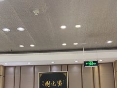 -紫光园(吕家营店)