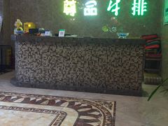 门面-尊品牛排(沙湾印象汇店)