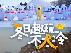 -少华山国家森林公园