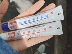 -复旦大学附属华山医院(总院)