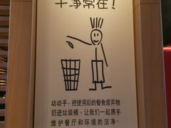-麦当劳(双榆树店)