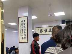 -正味斋锅巴菜(西北角店)