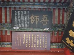 -南阳卧龙岗武侯祠