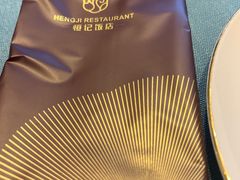 -恒记饭店·海鲜明档(淹城店)