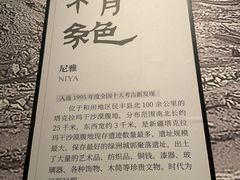 -阿布拉的馕(西北路店)