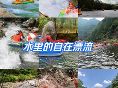-雅鲁激流探险漂流