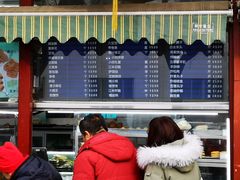 -护国寺小吃(新街口店)