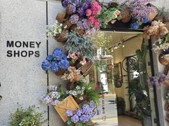 -Money Shops(愚园路店)