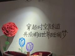 -明日世界密室轰趴·剧本桌游·箭馆团建(国贸店)