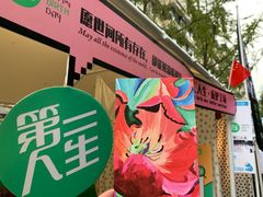 -奎星楼街