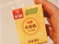 -四面泰(万象城店)