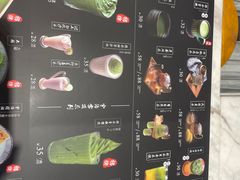 -羽至金时(柏威年店)
