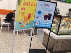 -CoCo都可(北美店)