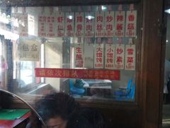 -荣阳楼(山塘街店)