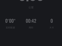 -矿泉游泳场