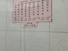 -添發碗仔翅美食