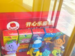 -麦当劳(北苑秋实路店)